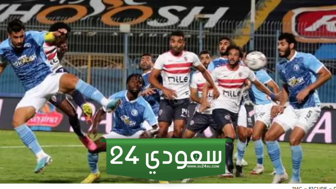 الزمالك يطلب تأجيل موعد مباراة بيراميدز