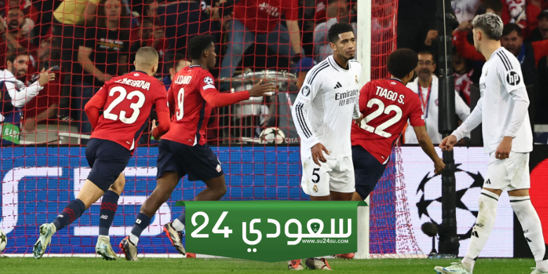 ليل يكبد ريال مدريد الخسارة