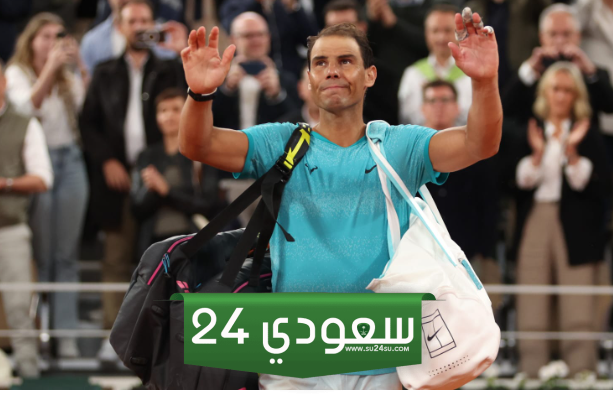نادال يعلن موعد اعتزاله التنس نهائيًا