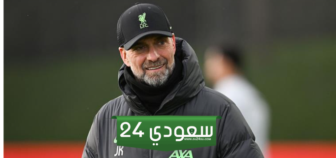 كلوب يستقر على وجهته المقبلة