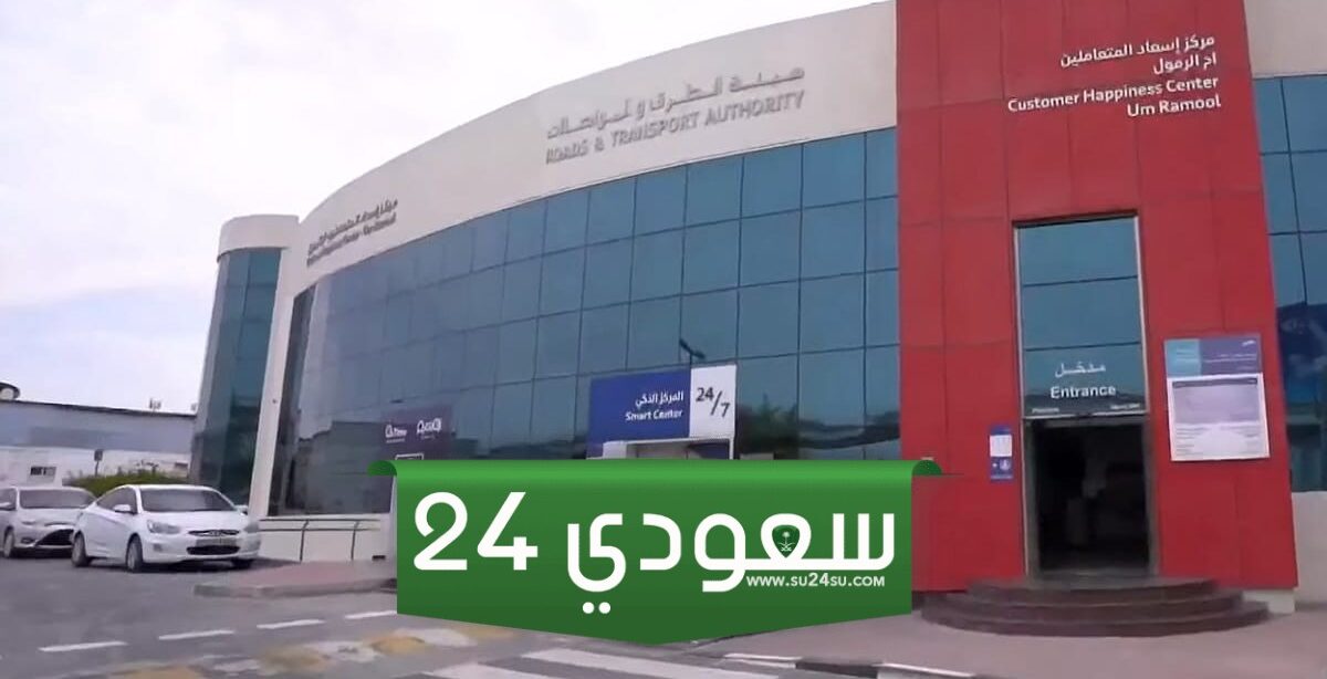 التقديم على وظيفة قاص في السعودية
