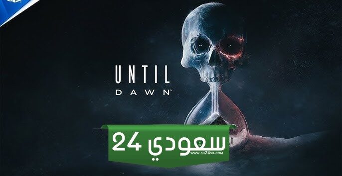 انتهاء تصوير فيلم Until Dawn السينمائي