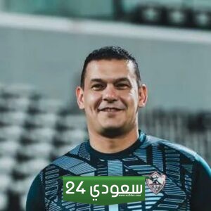 سبب مغادرة لاعبين الزمالك بعد ركلة جزاء الأهلي