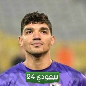 تصريح محمد صبحي عن الأهلي وعودته للزمالك بسبب هتاف
