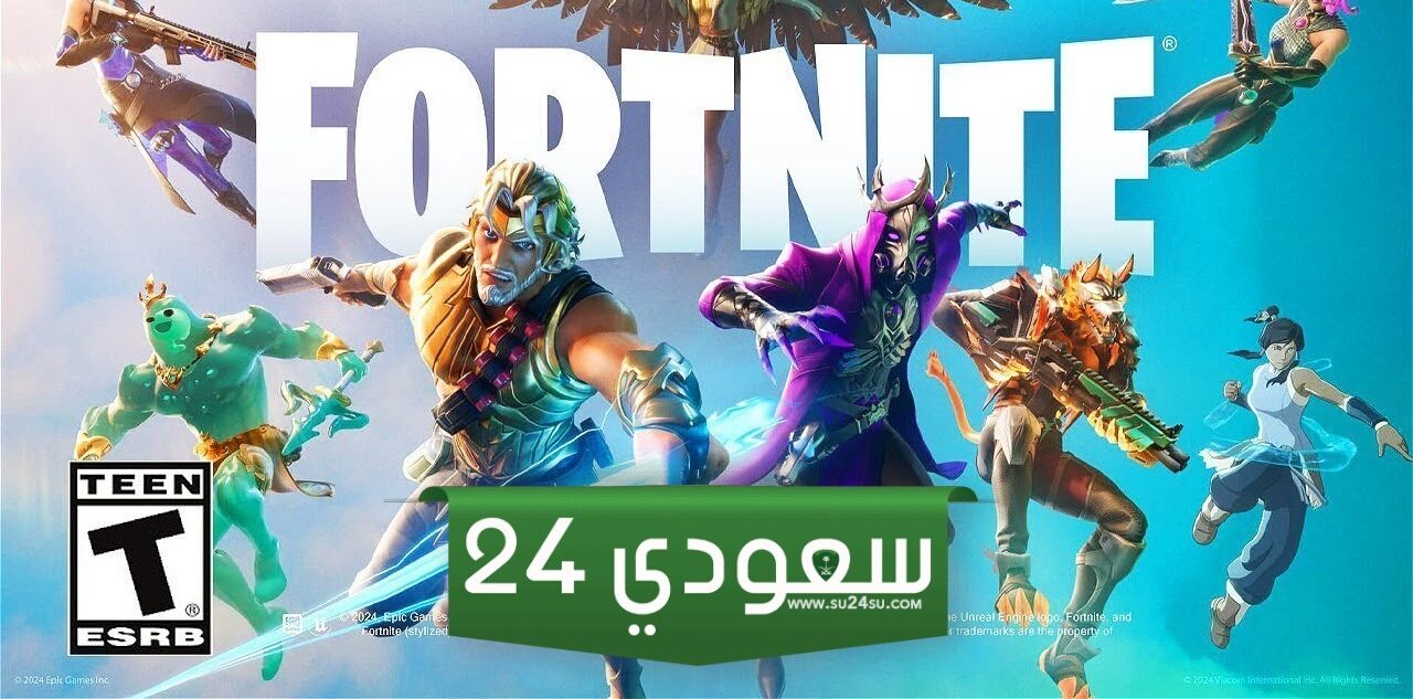 كيفية لعب Fortnite على Steam Deck وكيفية إهداء Skins