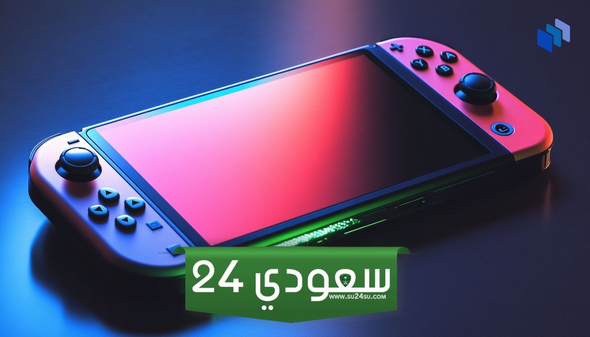 تسريب تاريخ الكشف عن جهاز Switch 2