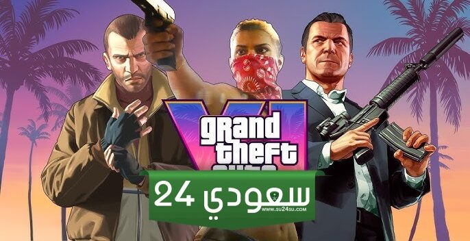 هل تم تسريب نهاية قراند GTA 6 حقًا؟