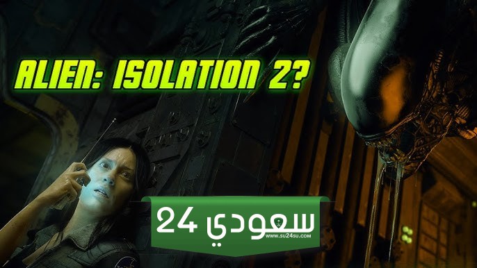 توظيف يؤكد تطوير Alien Isolation 2