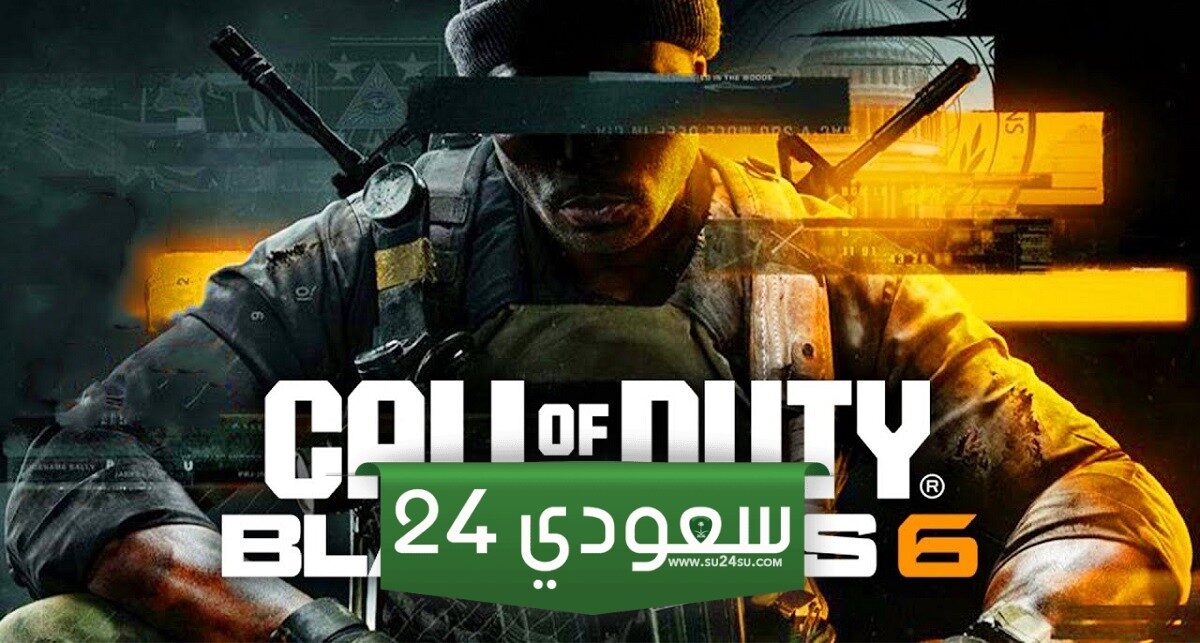 حجم ملف Black Ops 6  على PS5 و PC يؤكد أنها أصغر لعبة Call of Duty منذ سنوات