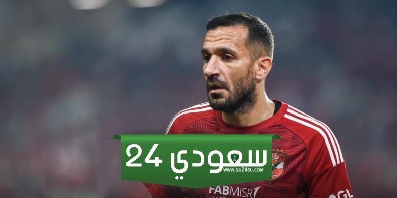حقيقة إعتزال علي معلول الكرة نهائيًا