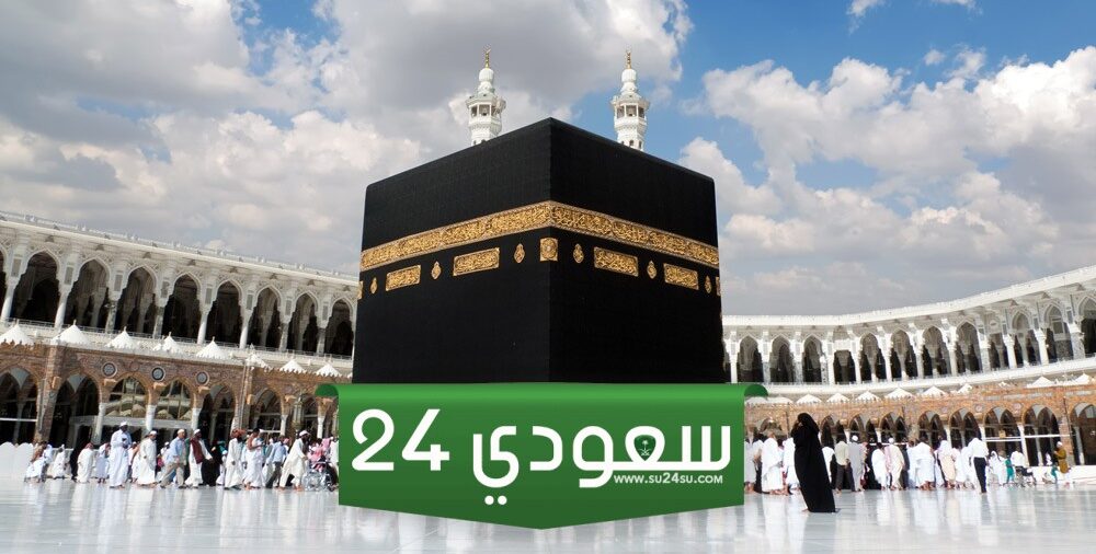 خطوات إصدار تصريح الحج للمقيمين في السعودية 1446 – 2024