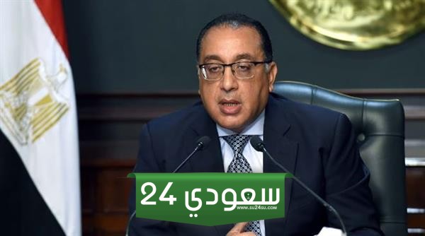 رئيس الوزارء يوضح حقيقة تعويم الجنيه