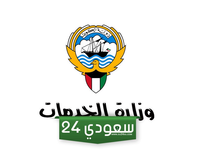 رابط نتائج للوظائف الاشرافية