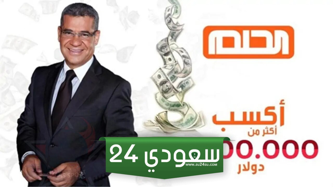 سحب جائزة مليون دولار