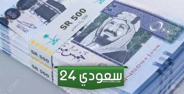 سعر الريال السعودي مقابل الجنيه السوداني في البنوك
