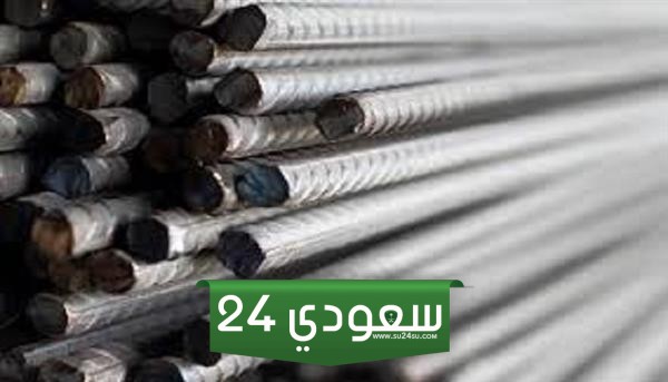 سعر طن الحديد حديد اليوم