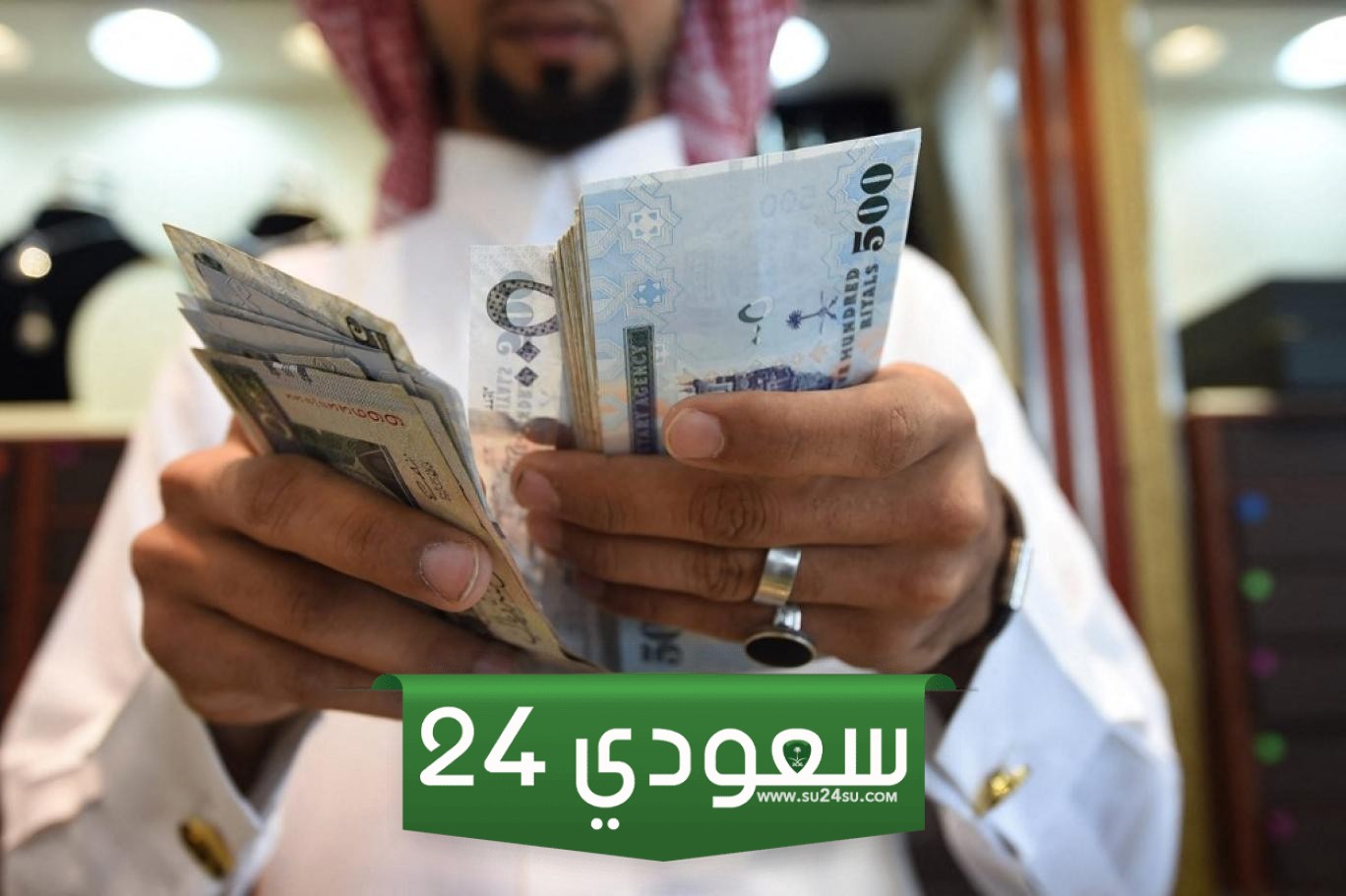 سلم رواتب الموظفين العام 1446 مع البدلات