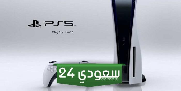سوني بدأت بيع أجهزة PS5 المجددة بأسعار مخفضة