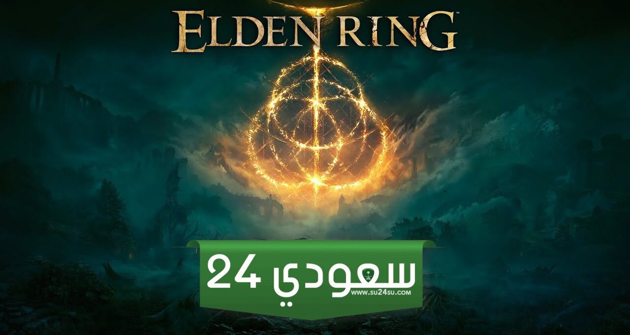 يقال أن Elden Ring قيد التطوير لجهاز Switch 2