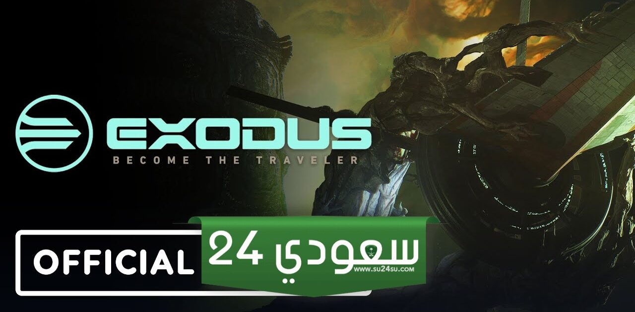 عرض سينمائي للعبة Exodus يكشف عن مارا ياما المرعب