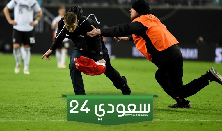 عقوبة اقتحام الملعب في السعودية