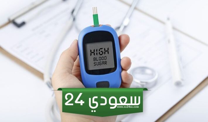  علاج هبوط السكر