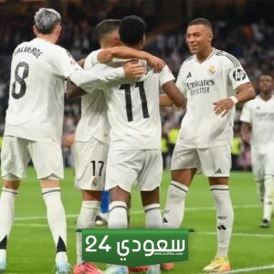 قائمة ريال مدريد لمباراة فياريال في الدوري الإسباني.. عودة سيبايوس