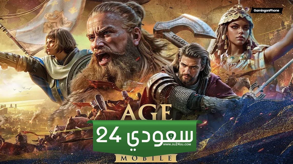 قائمة فئات Age of Empires Mobile