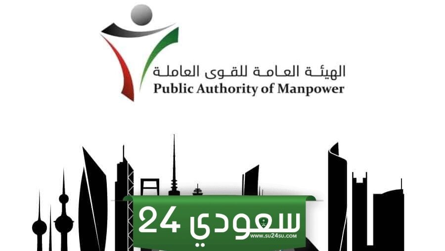 كم تبلغ مكافأة الخريجين في الكويت