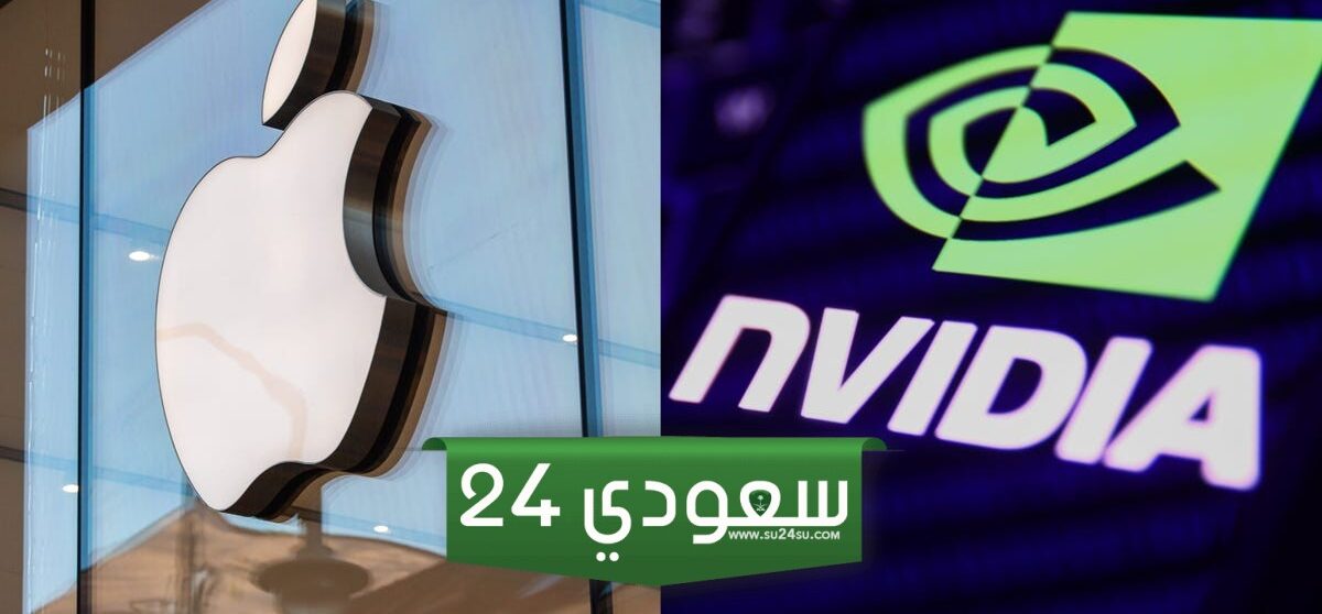 شركة Nvidia تتفوق على Apple باعتبارها الشركة الأكثر قيمة في العالم