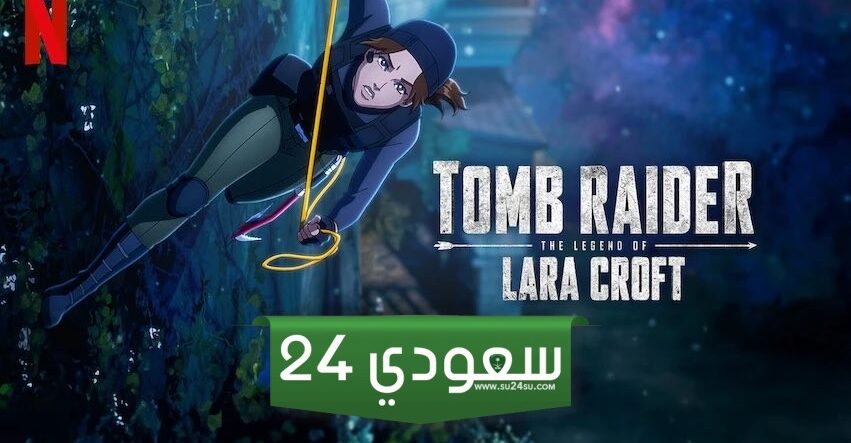 تجديد مسلسل Tomb Raider The Legend of Lara Croft لموسم ثانٍ