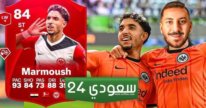 كيفية إكمال تحدي سالم الدوسري في EA FC 25