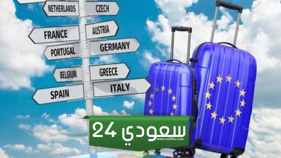كيفية السفر إلى أوروبا مجانًا بدون إنفاق دولار واحد