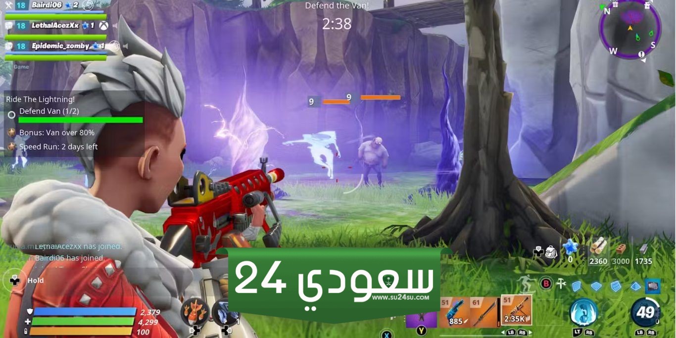 كيفية لعب Fortnite Save the World