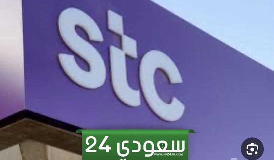 تقسيط سوا فوري/ اسهل طرق وشروط Sawa Instant Installment
