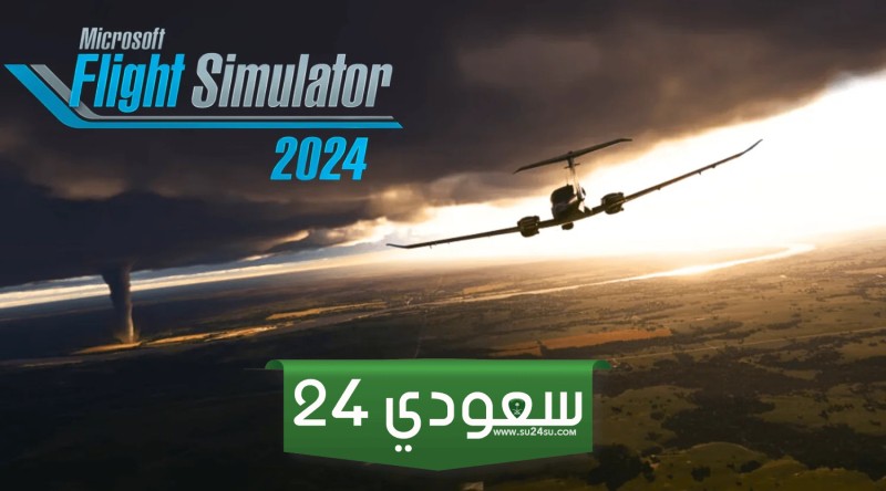 لعبة Microsoft Flight Simulator 2024