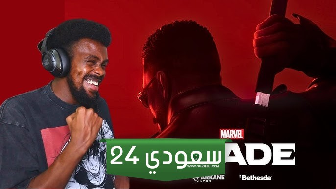 لعبة-blade