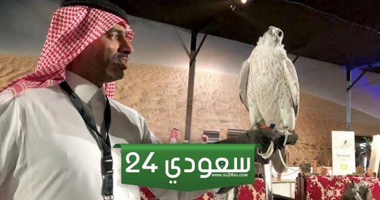 حجز موعد معرض الصقور والصيد السعودي 1446 "الرابط والخطوات"