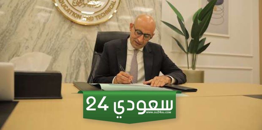 كيفية توزيع درجات أعمال السنة الصف الأول والثاني الثانوي؟.. "وزارة التعليم" تُوضح