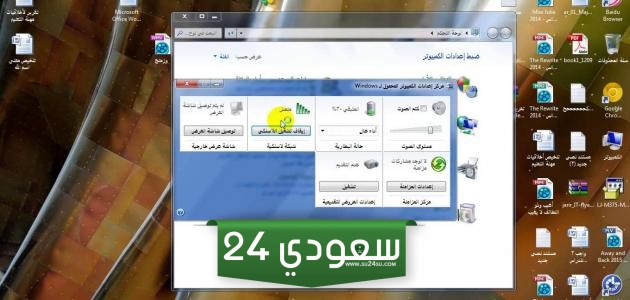 ما هو حل مشكلة عدم الاتصال بالشبكة اللاسلكية