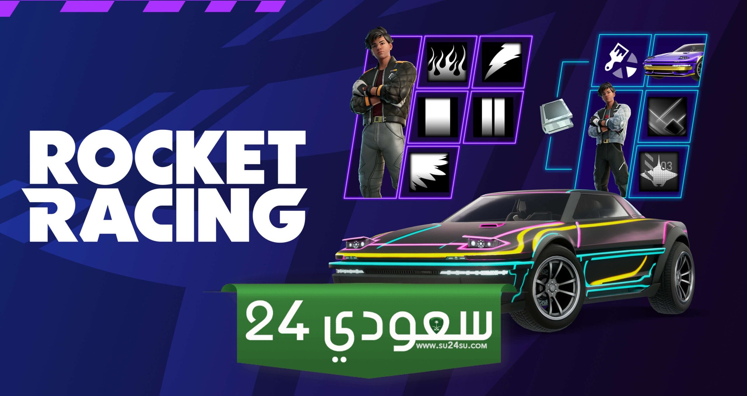 مسارات Neon Rush في لعبة Fortnite Rocket Racing