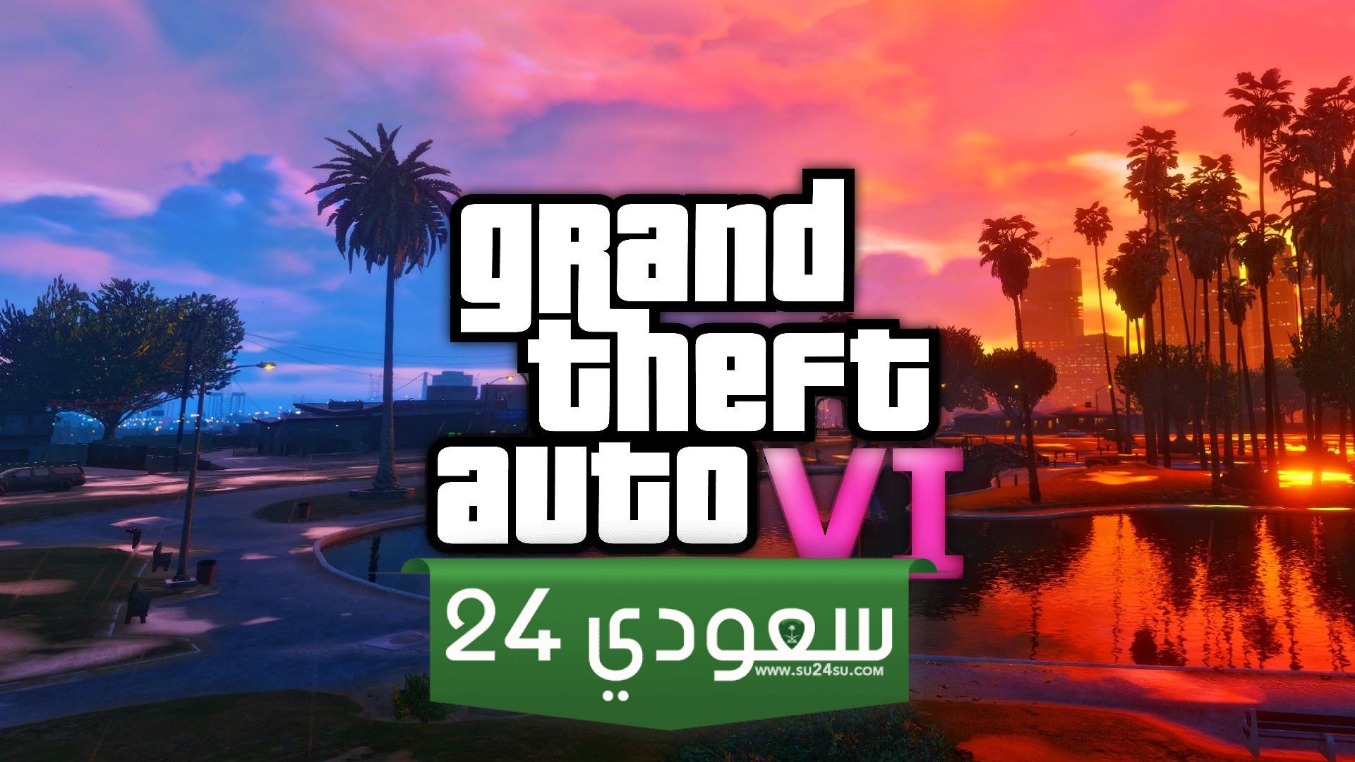 مطوري GTA المخضرمين يعملون على GTA 6