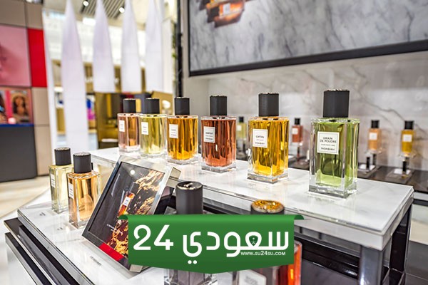 معرض الشارقة للعطور