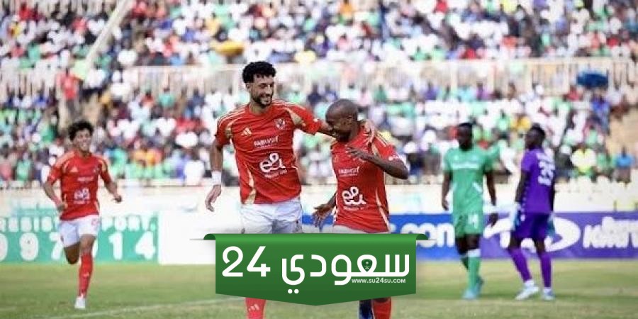 الأهلي والعين بث مباشر في بطولة كأس إنتركونتيننتال للأندية