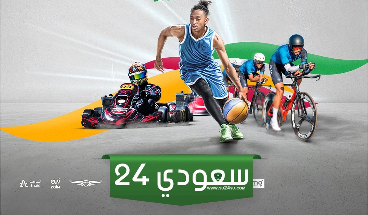 من هنا.. موعد وطريقة حجز تذاكر حفل ختام دورة الألعاب السعودية 2024