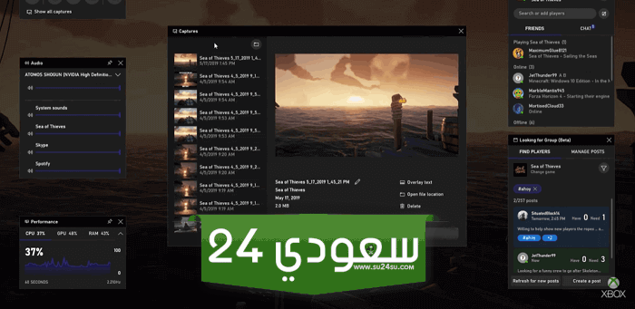 أفضل برامج تسجيل الألعاب - الجزء الثاني