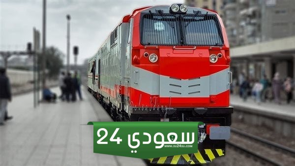 مواعيد القطارات الجديدة