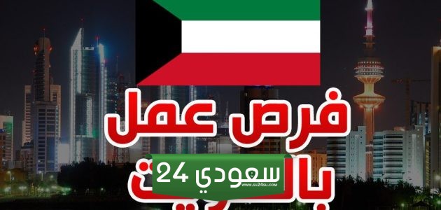 مواقع البحث عن وظائف