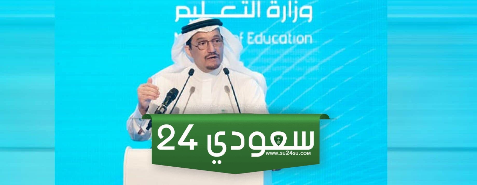 موعد الاختبارات النهائية