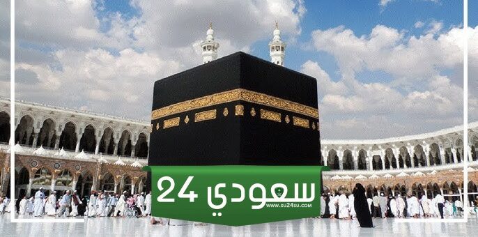 رابط تقديم حج القرعة 2025